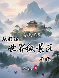 天灾降临 天灾降临