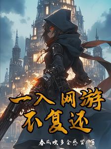 我天灾系统 我天灾系统