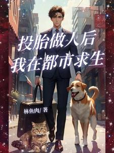 武神仙踪免费阅读