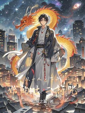 从十二符咒到天罡三十六法 从十二符咒到天罡三十六法