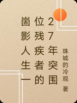 我乃捉鬼大师八零