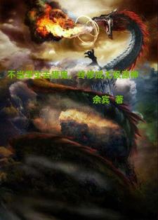 大婚当日被灭国知乎