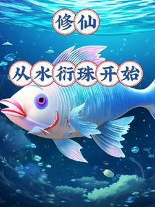 觉醒空间废材大小姐气运逆天 觉醒空间废材大小姐气运逆天
