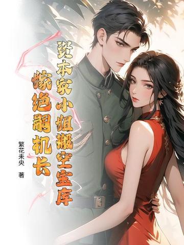 女侠的话 女侠的话