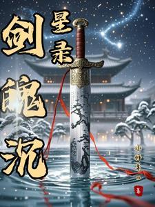 会点法术怎么了 会点法术怎么了