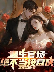 开库里南被认为是司机