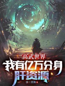 开库里南的明星 开库里南的明星