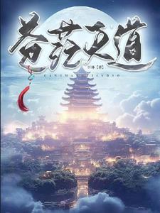 创业在晚唐 无错版 创业在晚唐 无错版