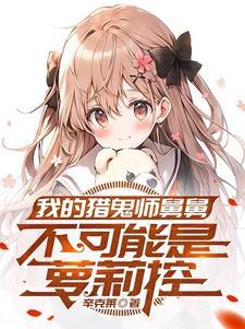 逆天风行 逆天风行