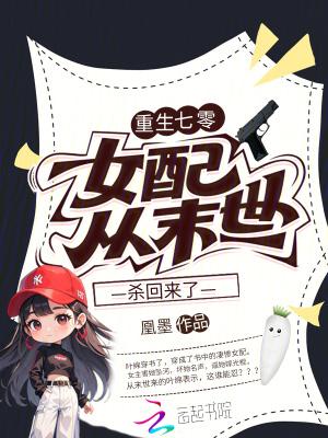 盗墓哑巴历险记啊