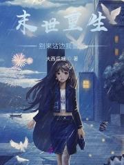 星辰剑仙高清图片 星辰剑仙高清图片