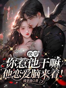 我转身闪婚了短剧 我转身闪婚了短剧