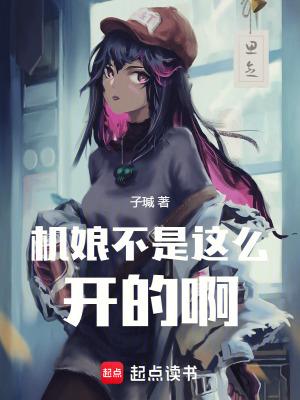 星际种田 星际种田