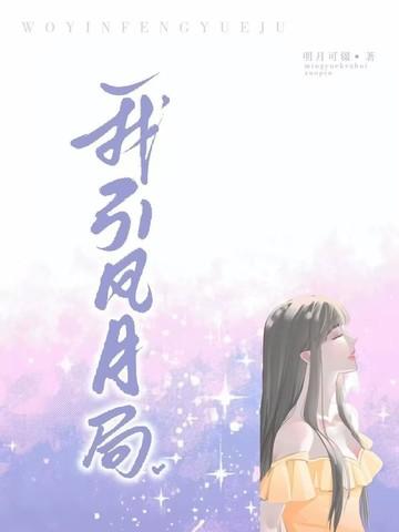 大小姐靠炼药逆袭