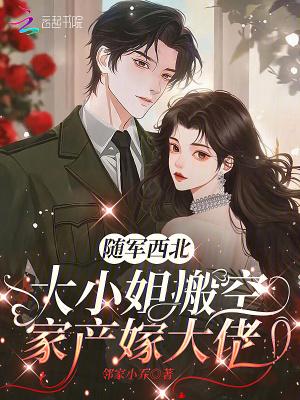 月光与玫瑰