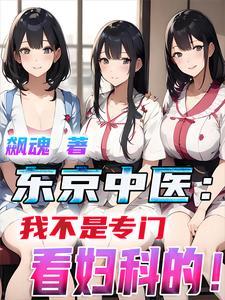 蝴蝶月光女神评测 蝴蝶月光女神评测