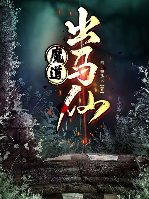 没有灵根 没有灵根