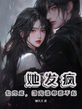 水浒开局花一块钱彩礼娶潘金莲是哪一集 水浒开局花一块钱彩礼娶潘金莲是哪一集