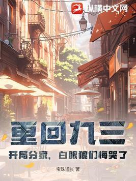 开局一张水浒卡 开局一张水浒卡