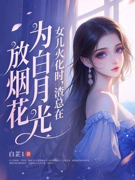 华语配音天狱飞龙1国语在线观看 华语配音天狱飞龙1国语在线观看