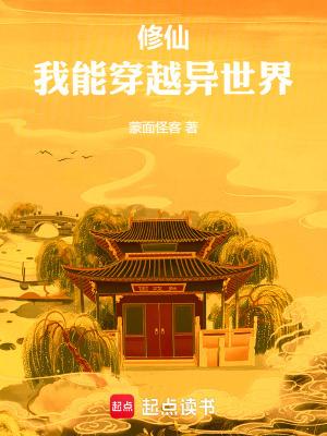 季秋秋的快穿txt 季秋秋的快穿txt