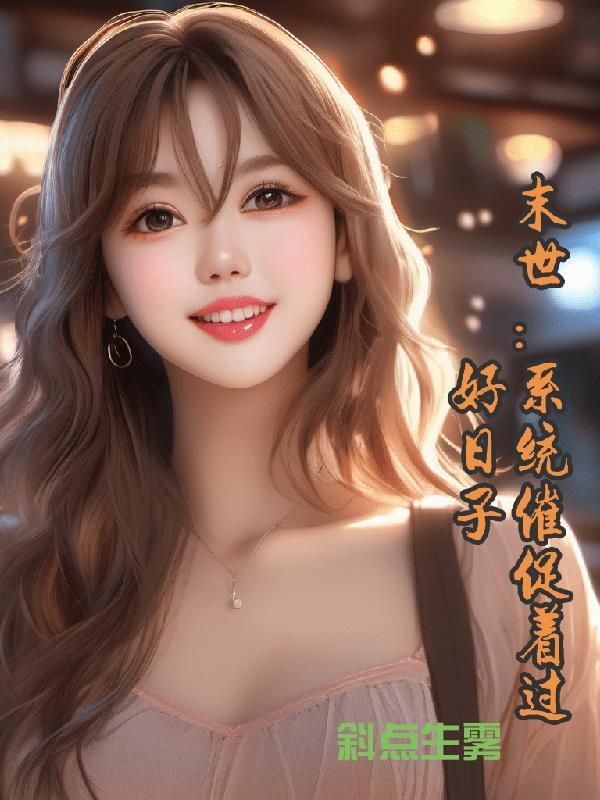 税收只在机枪射程内作者 税收只在机枪射程内作者