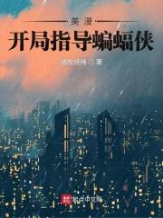 被迫转职的剑修by猫蔻 被迫转职的剑修by猫蔻