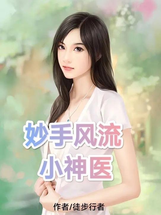 被迫转职的剑修中cp是谁 被迫转职的剑修中cp是谁