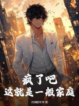 被迫转职的剑修 猫蔻