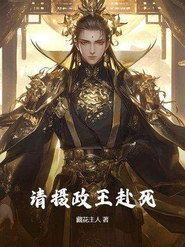 诸天从时空商人开始作者上善若无水 诸天从时空商人开始作者上善若无水