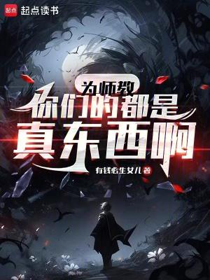 综影视绝色蘑菇 综影视绝色蘑菇