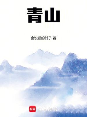 光阴之外txt完整版 光阴之外txt完整版