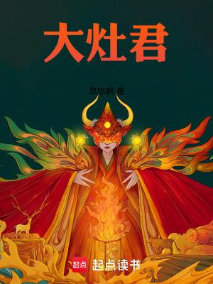 天降鬼才TXT