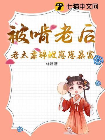领先人类一千年精校版 领先人类一千年精校版