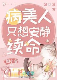 兽世恶雌集邮上瘾 兽世恶雌集邮上瘾
