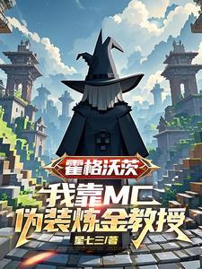 魔眼小神医笔趣阁 魔眼小神医笔趣阁