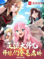 万界流是什么意思 万界流是什么意思
