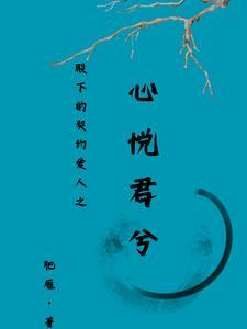 一念神魔 一念神魔