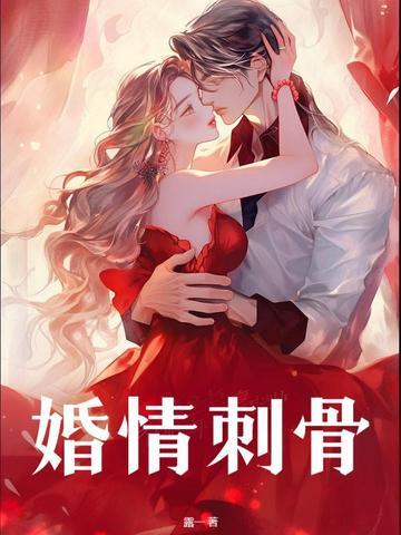 诡异入侵自残就能变强_贺兰倾