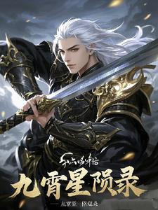 崩坏空之律者视频 崩坏空之律者视频