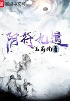 幕后黑手我的词条邪到发癫TXT 幕后黑手我的词条邪到发癫TXT
