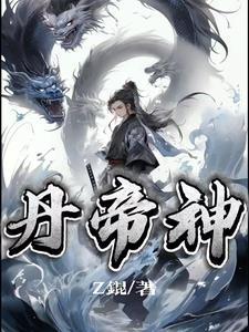 末世之我觉醒了异能 末世之我觉醒了异能
