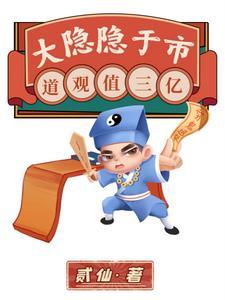 汉武帝这个穿越者太敢说办银行 汉武帝这个穿越者太敢说办银行
