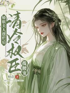 我在诸天薅羊毛免费全文阅读-落尘网 我在诸天薅羊毛免费全文阅读-落尘网