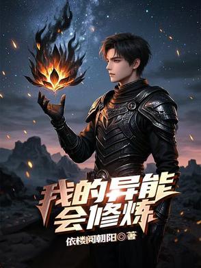 我在诸天薅羊毛 第77章 我在诸天薅羊毛 第77章
