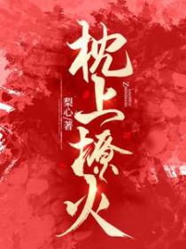 绝色嫡女全文免费阅读 绝色嫡女全文免费阅读