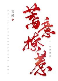 长生从斩妖除魔开始笔趣阁