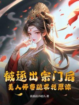 与姐婿(重生1v1) 与姐婿(重生1v1)