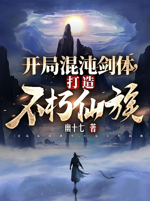与姐婿(重生1v1)作者曲抱香全文免 与姐婿(重生1v1)作者曲抱香全文免