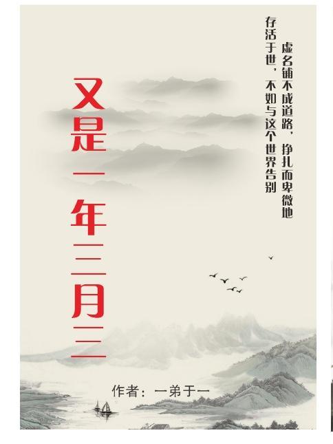 全球高武我能抽取无穷标签 全球高武我能抽取无穷标签